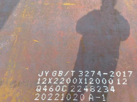 芷江Q460高强钢板